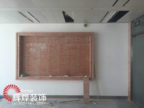 辦公室裝修如何選擇板材?