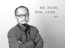 設計總監(jiān)：楊森鋒