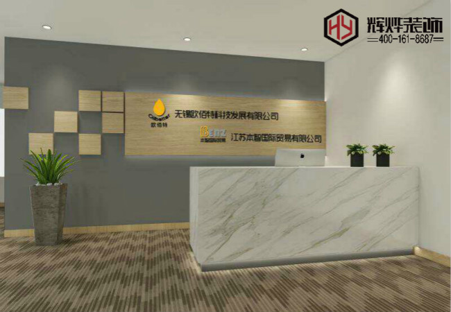 辦公室裝修,這些背景墻設計知識值得收藏