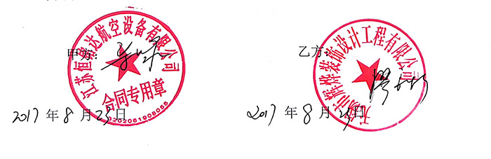 恒銘達無錫獨棟辦公室裝修 