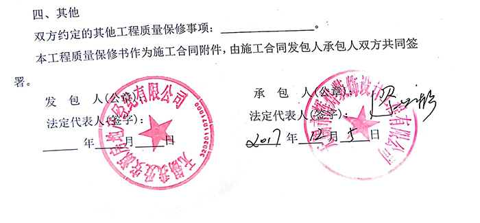 我愛我家無(wú)錫寫字樓辦公裝修