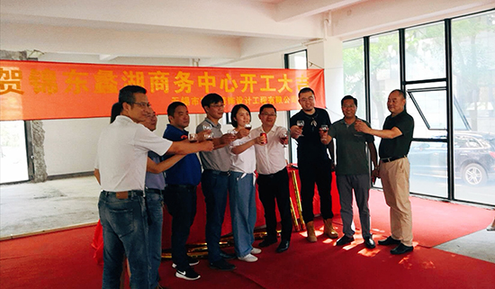 輝燁錦東商務會所裝修項目開工啦!